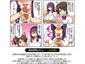 欲情ギミック 画像4