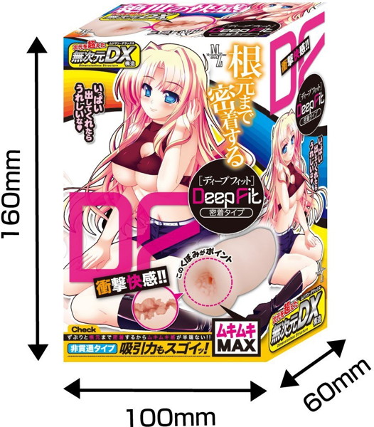 ディープフィット(非貫通・肌色・ローション付) 画像9