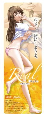 リアルスタイル ゆか(非貫通・肌色・ローション付) 画像4