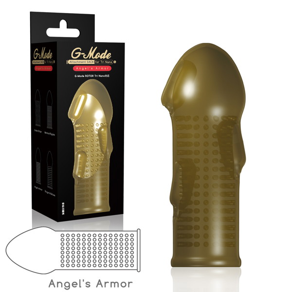 G-Mode Attachment for Nano Angel’s Armor