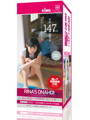 【ミニマム x KINGコラボ】りな147cmのオナホ