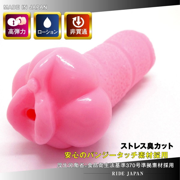 【カリ特化型ワンサイドプッシュ】挿入乱舞ヴァージンプッシュ 画像1