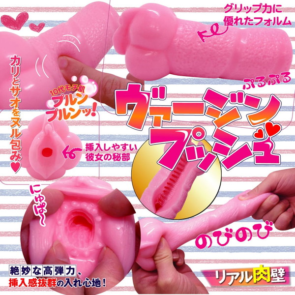 【カリ特化型ワンサイドプッシュ】挿入乱舞ヴァージンプッシュ 画像4