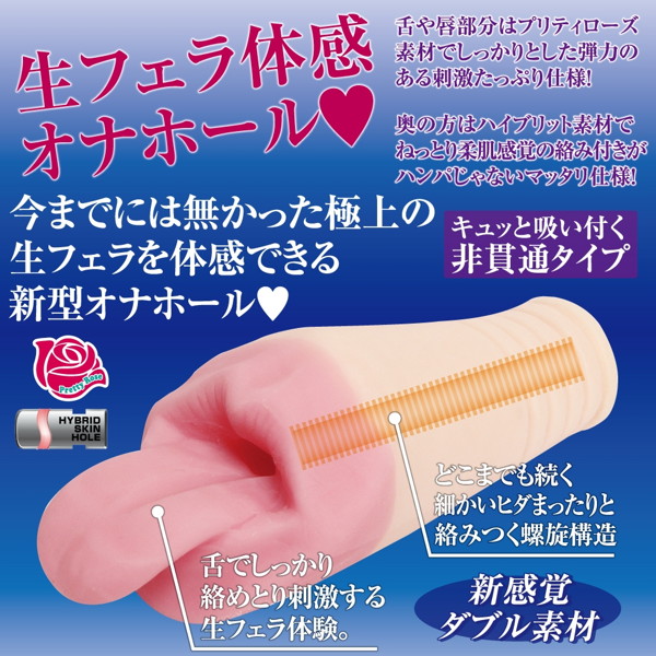 Hなセールスレディの口内営業 画像2
