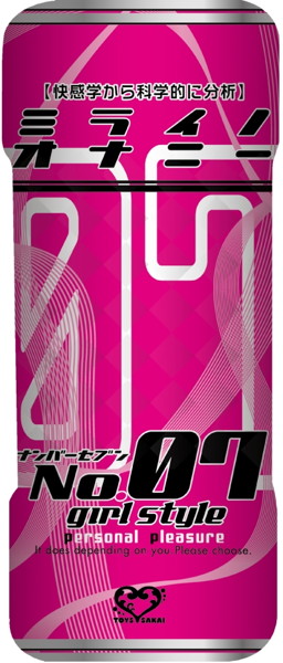 ミライノオナニーNo.7