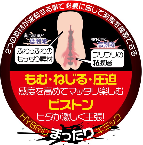 【純潔注意】すじまん くぱぁ ろりんこ 画像4