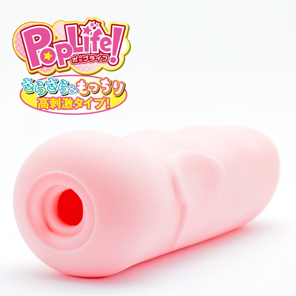 POPLIFE 並木ぽぷら 画像3