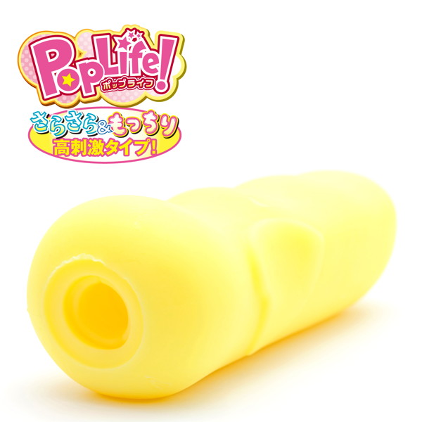 POPLIFE 来栖星 画像3