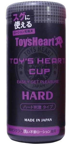 トイズハートカップ ハード
