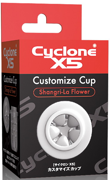 【CycloneX5対応】カスタムカップ#7シャングリラフラワー【互換性あり】 画像4