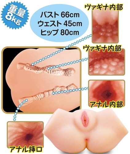 ましろのおねだりボディ 画像3