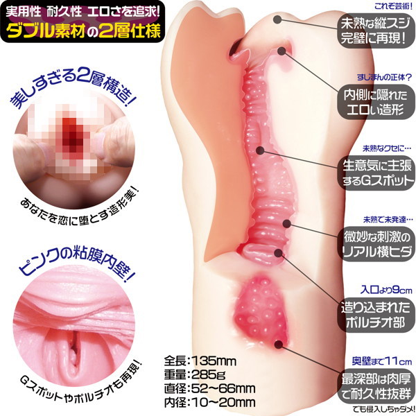 【閲覧注意】すじまん くぱぁ ろあ ギチギチHARD Edition 画像5