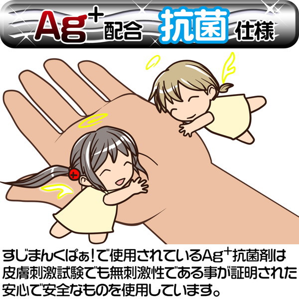 【閲覧注意】すじまん くぱぁ ろあ ギチギチHARD Edition 画像7