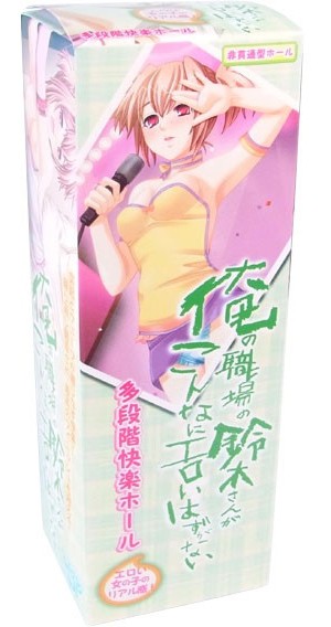 俺の職場の鈴木さんがこんなにエロいはずがない 画像1