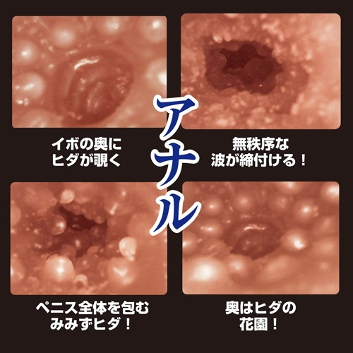 ミラクルエンジェル美尻〜ヒップ〜 画像3