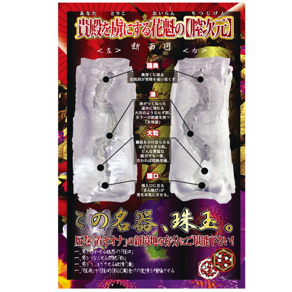 【硬弾力】WAZ置きオナだるま返し 硬(はーどばーじょん) 画像3