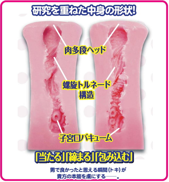 【狭穴締穴】膣キュッとヴァギーナ 画像2