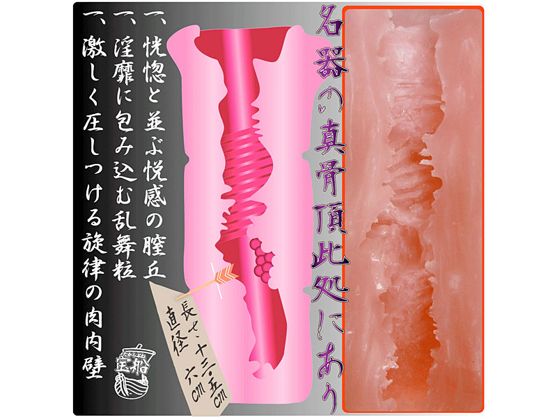 WAZ宝船 画像2