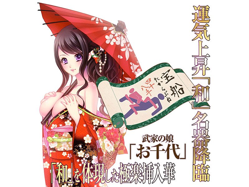 WAZ宝船 画像5
