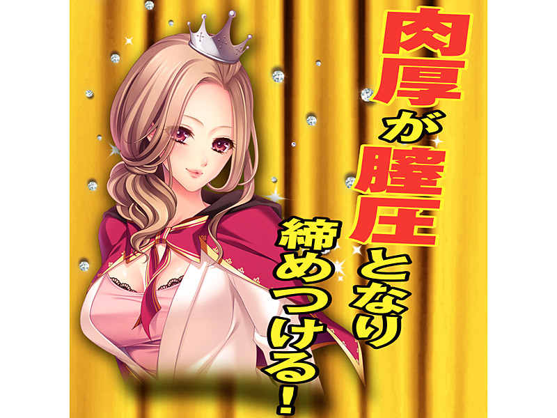 グラマラスビューティー 画像5