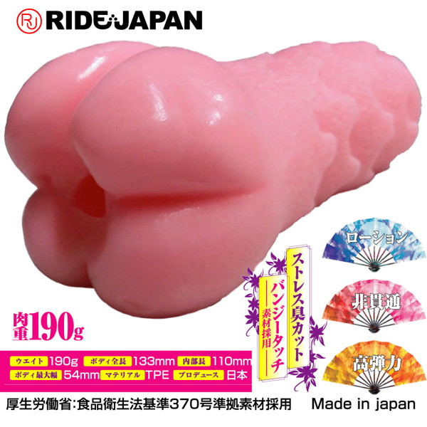 【膣花道】膣天メッシュ 画像1