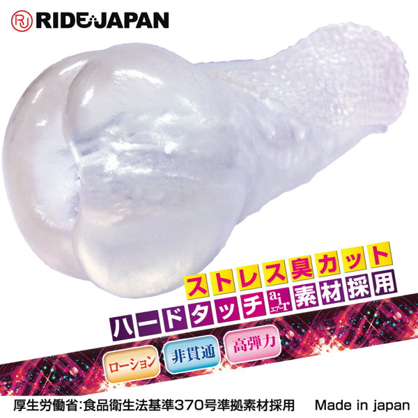 【肉盛り体験】イク瞬間まんぴースパイラル 画像1