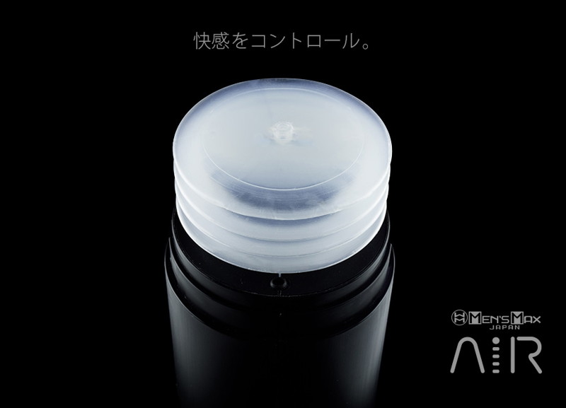 MEN’S MAX AIR BLACK（メンズマックスエアーブラック）【締め付けを自在にコントロールAIR BOOSTER搭載 リングタイプの黒】 画像6
