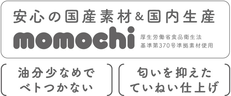 Ju-C［ジューシー］3 リング 画像1