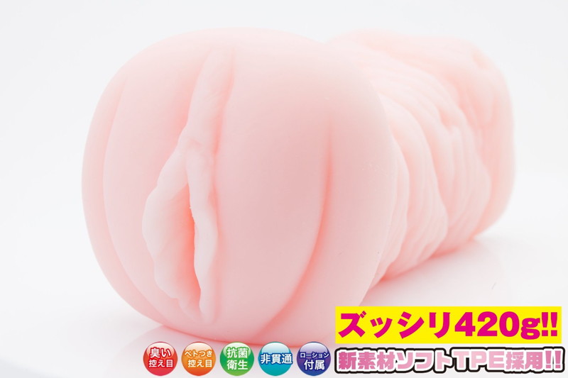 半熟サキュバス改 ふわとろ・超ソフト ミニ魔改造ローション付き 画像5