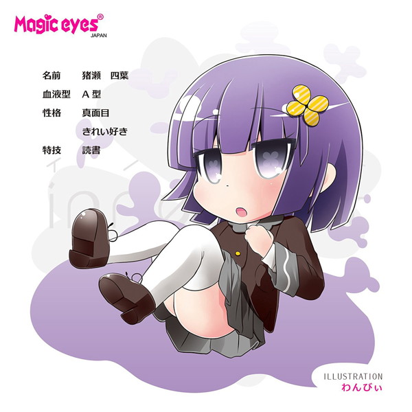 innocent-yotsuba- 画像7