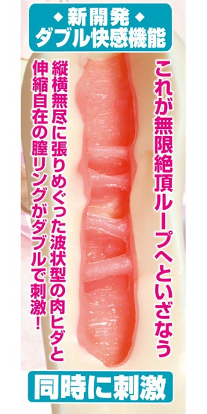 ねじねじリングスパイラル ☆ツイスターループバージョン☆ 画像2