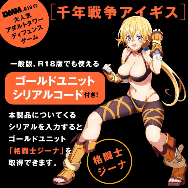 【訳あり特価】快感ちつ肉トリニティ 画像4