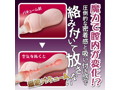 吸引注意魔女の誘惑 画像1