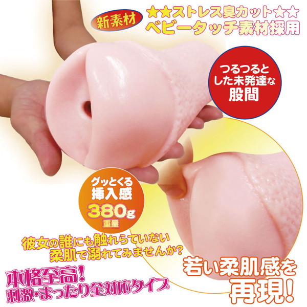 【充血2層】半熟JC 画像6