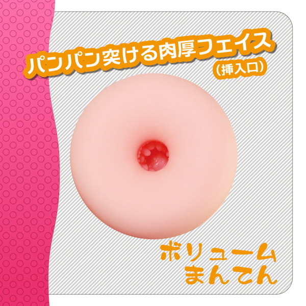 R-20ぷに 画像1