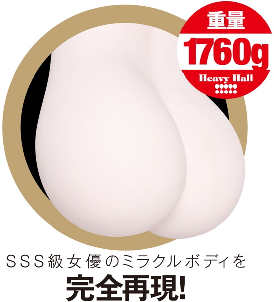 明日花キララのおしり 画像1
