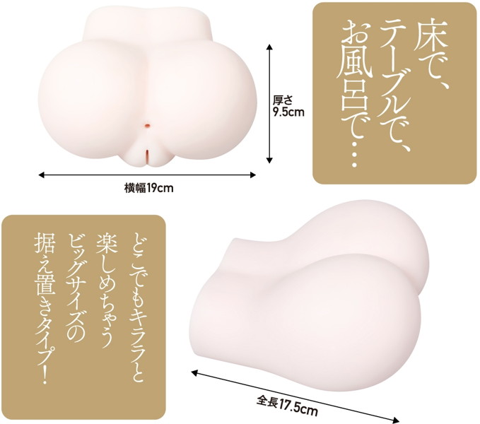 明日花キララのおしり 画像2