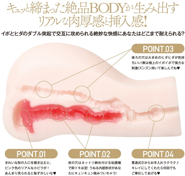 明日花キララのおしり 画像3