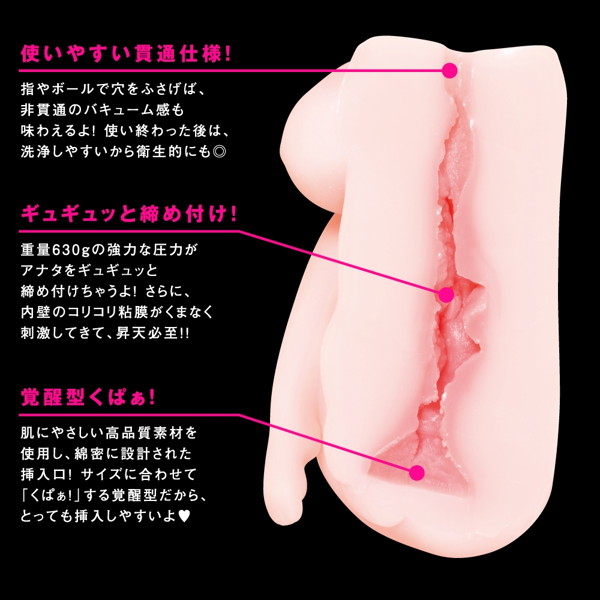 調教覚醒おなほーる 画像3