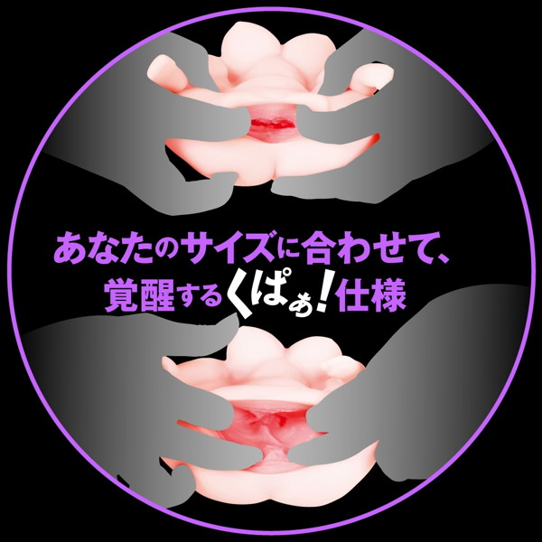 調教覚醒おなほーる 画像5