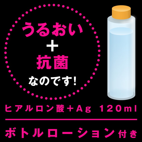 調教覚醒おなほーる 画像6
