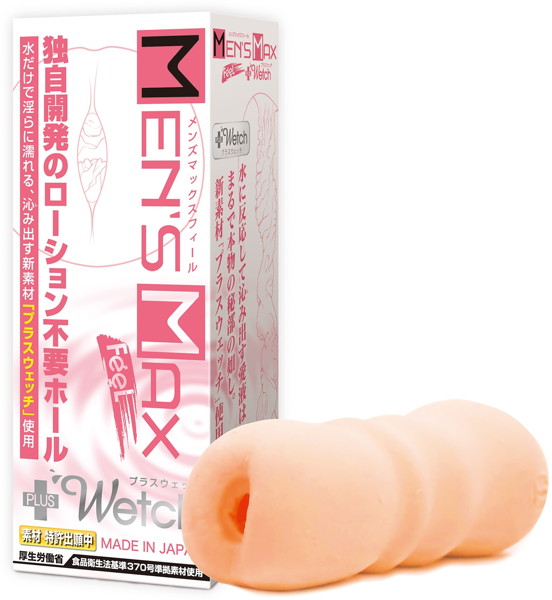 【ローションの要らない新素材】ENJOY TOYS MEN’S MAX FEEL ＋wetch（メンズマッ