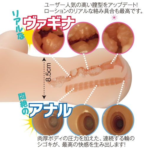 グラマラスミニボディ もな 画像2