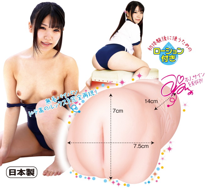 愛須心亜 ツルッツルの処女ぷりまん 画像4