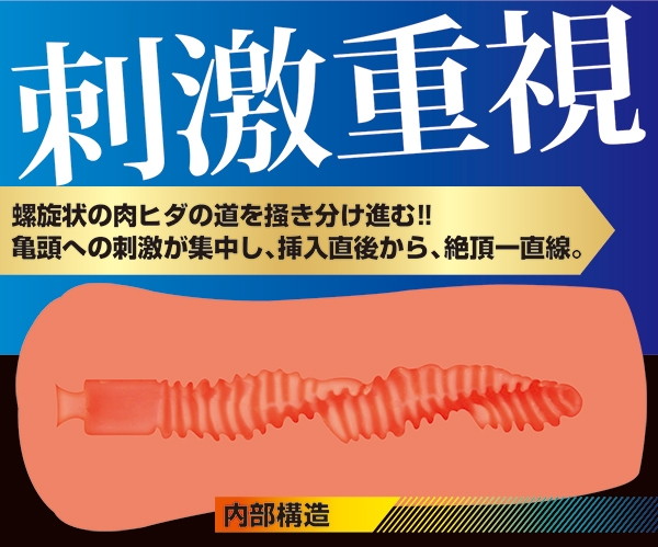 ゼックス エクストラ 【ハード】 画像4
