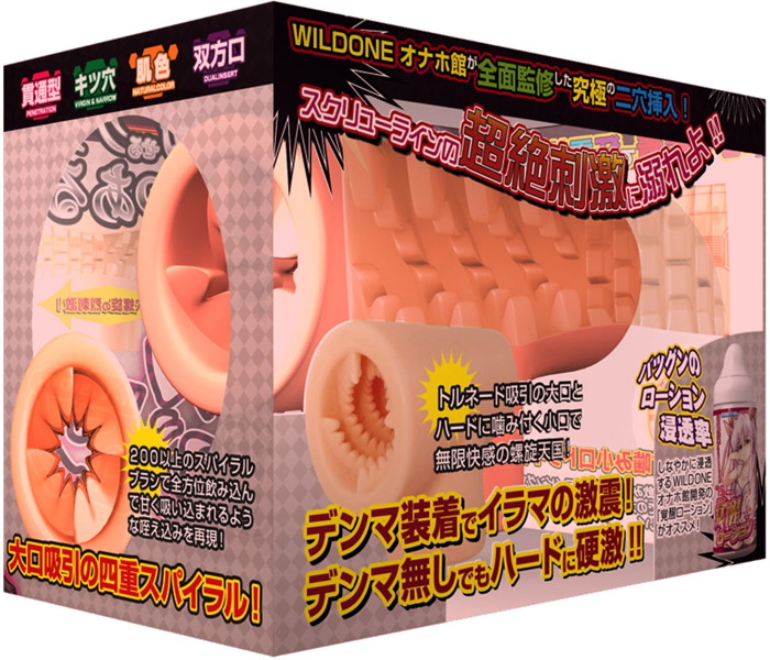 ダブルビジョン 画像5