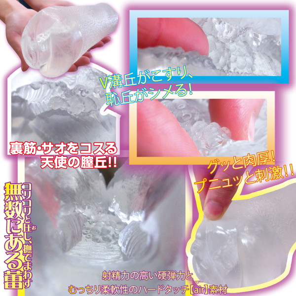 【硬弾力】金の萌天ハード 画像5