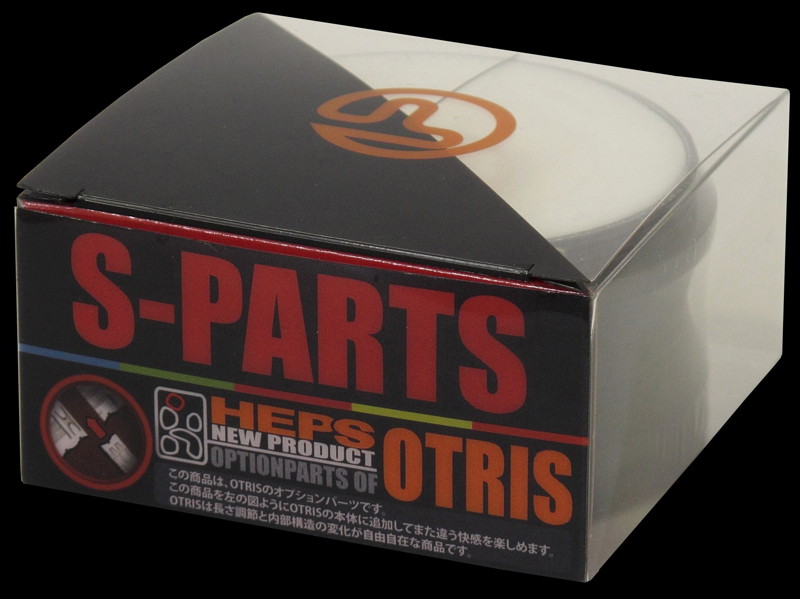 HEPS O-TRIS オプションパーツ(S)