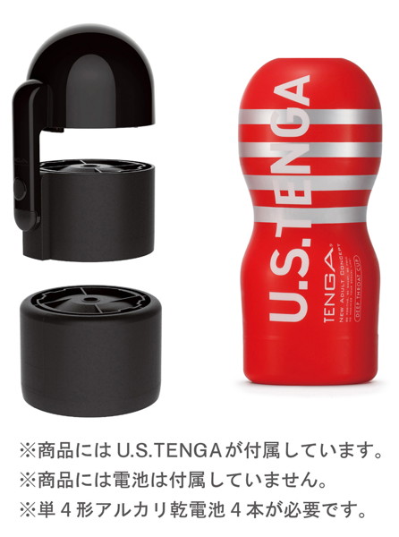 【数量限定】TENGA Vacuum Controller 初回限定BOX (テンガ バキュームコントローラー) 画像1