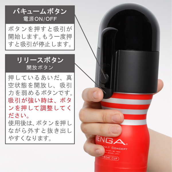 【数量限定】TENGA Vacuum Controller 初回限定BOX (テンガ バキュームコントローラー) 画像4